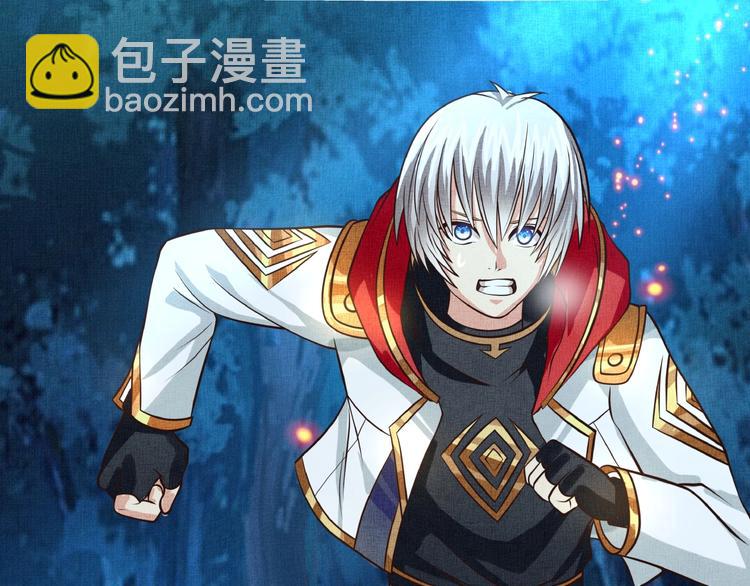 《吞噬领域》第40话 幻术强敌 第7页