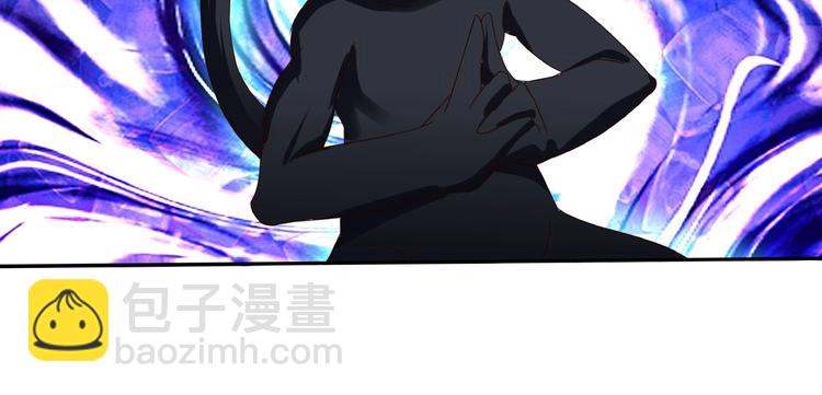 《吞噬领域》第41话 龙狮斗 第20页