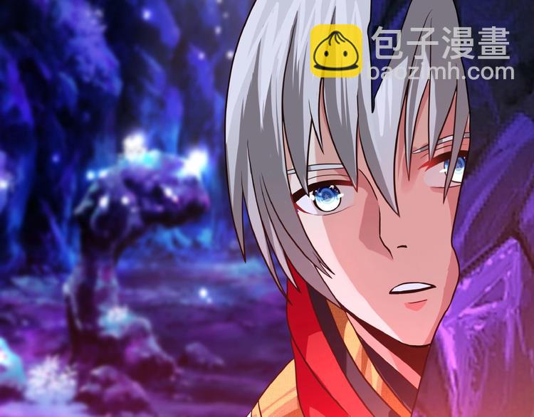 《吞噬领域》第41话 龙狮斗 第37页