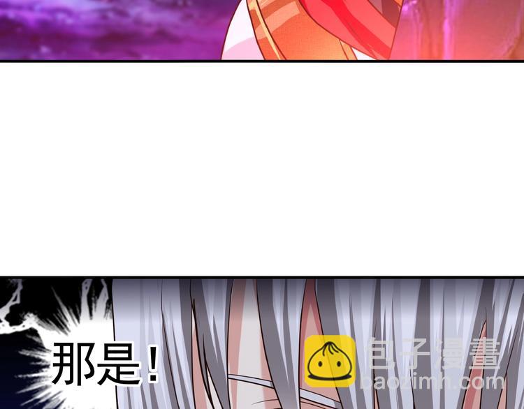 《吞噬领域》第41话 龙狮斗 第38页