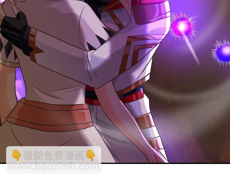 《吞噬领域》第43话 顽强红毛 第13页