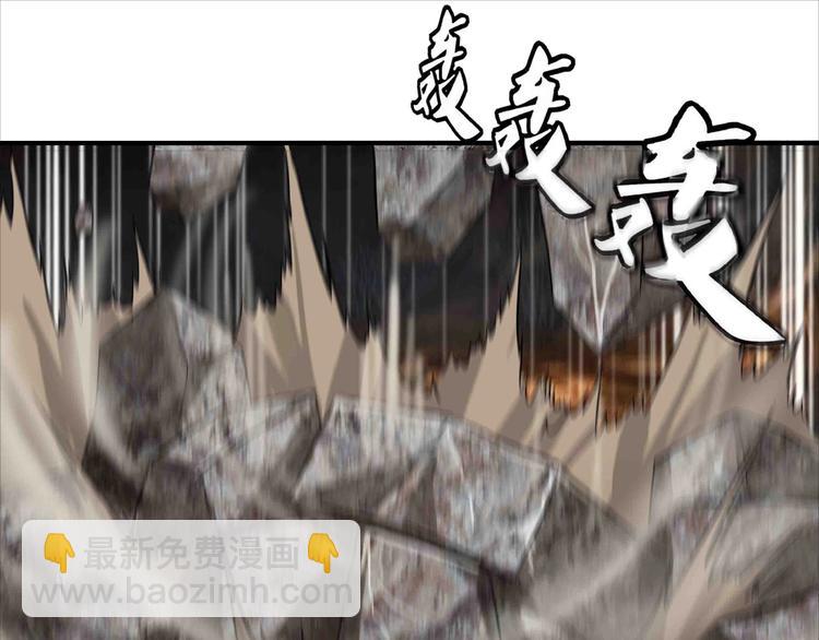 《吞噬领域》第43话 顽强红毛 第24页