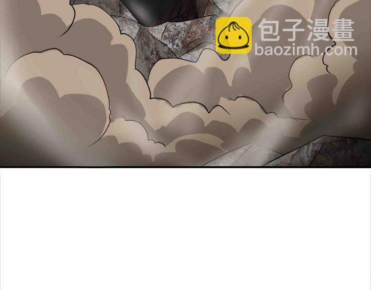 《吞噬领域》第43话 顽强红毛 第26页