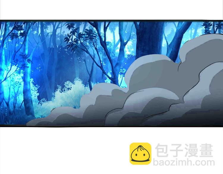 《吞噬领域》第43话 顽强红毛 第27页
