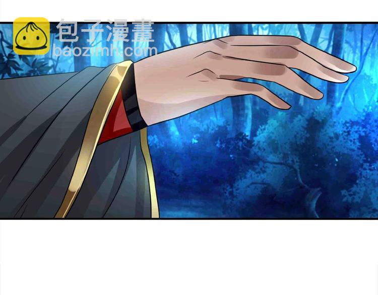 《吞噬领域》第43话 顽强红毛 第28页
