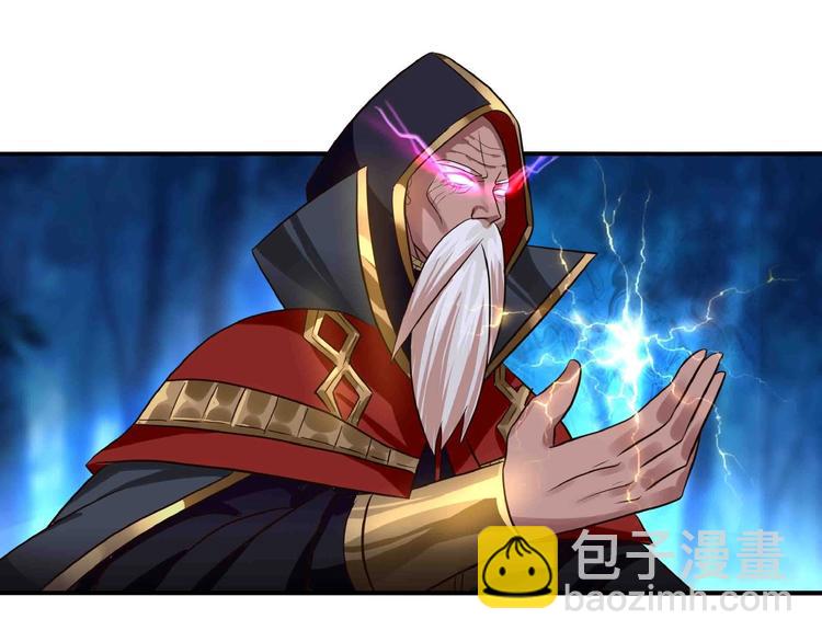 《吞噬领域》第43话 顽强红毛 第32页