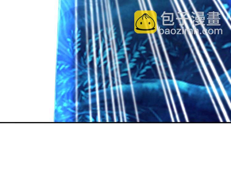 《吞噬领域》第43话 顽强红毛 第44页