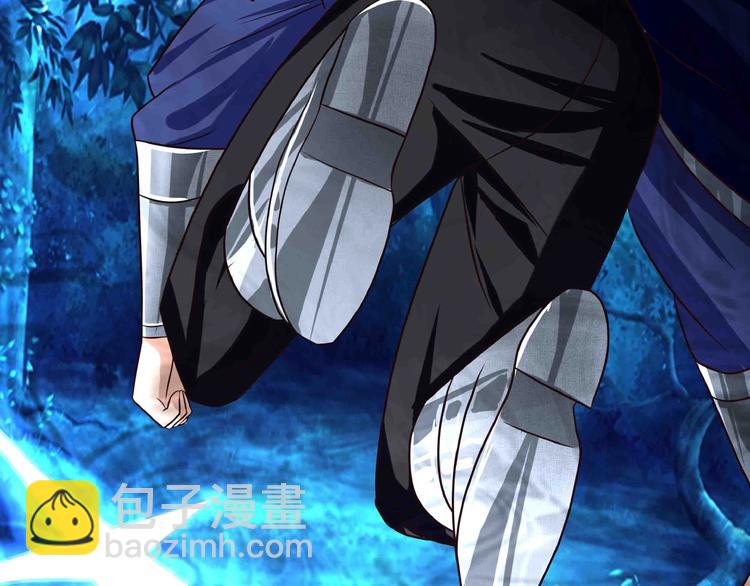 《吞噬领域》第43话 顽强红毛 第47页