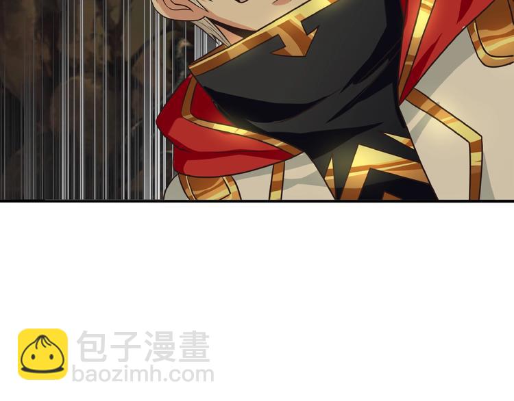 《吞噬领域》第43话 顽强红毛 第8页