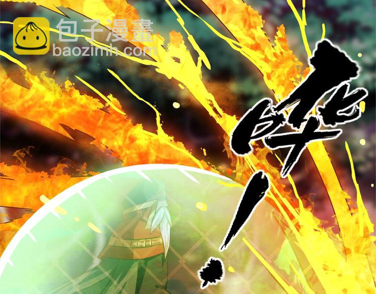 《吞噬领域》第45话 绝境？生还？ 第10页