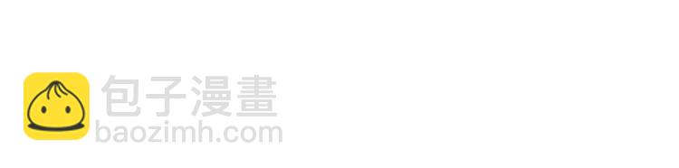 《吞噬领域》第45话 绝境？生还？ 第12页