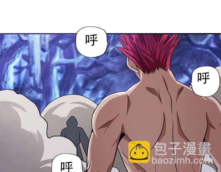《吞噬领域》第45话 绝境？生还？ 第13页