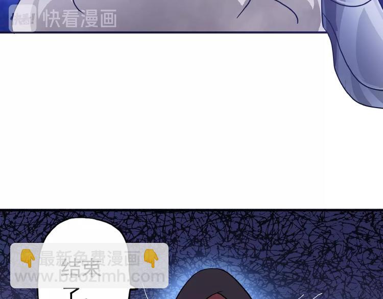 《吞噬领域》第45话 绝境？生还？ 第19页