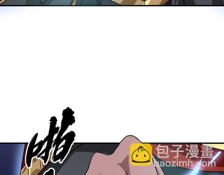 《吞噬领域》第45话 绝境？生还？ 第21页