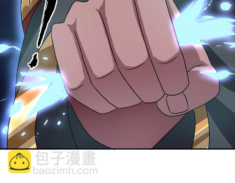 《吞噬领域》第45话 绝境？生还？ 第22页
