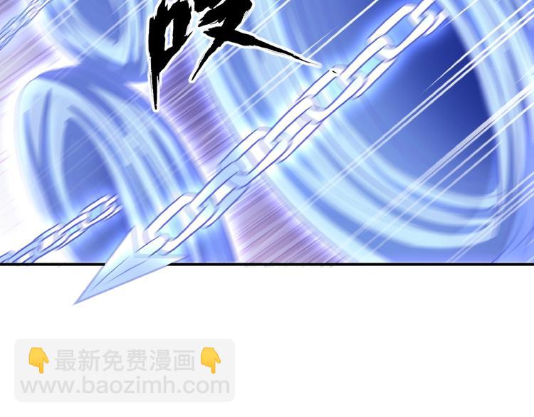 《吞噬领域》第45话 绝境？生还？ 第26页