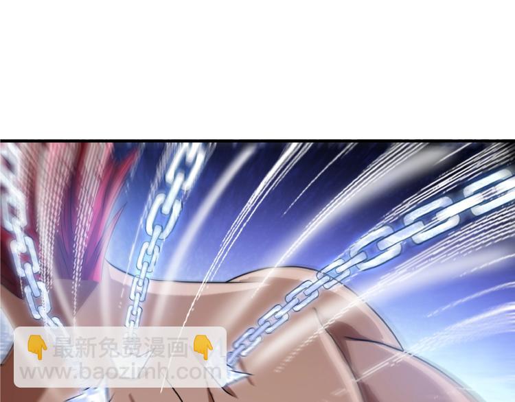 《吞噬领域》第45话 绝境？生还？ 第31页