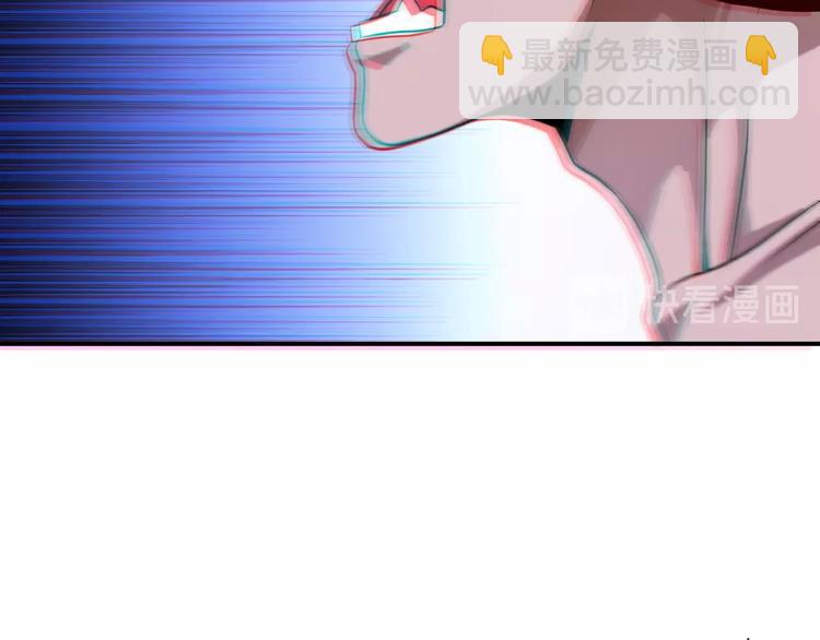 《吞噬领域》第45话 绝境？生还？ 第33页