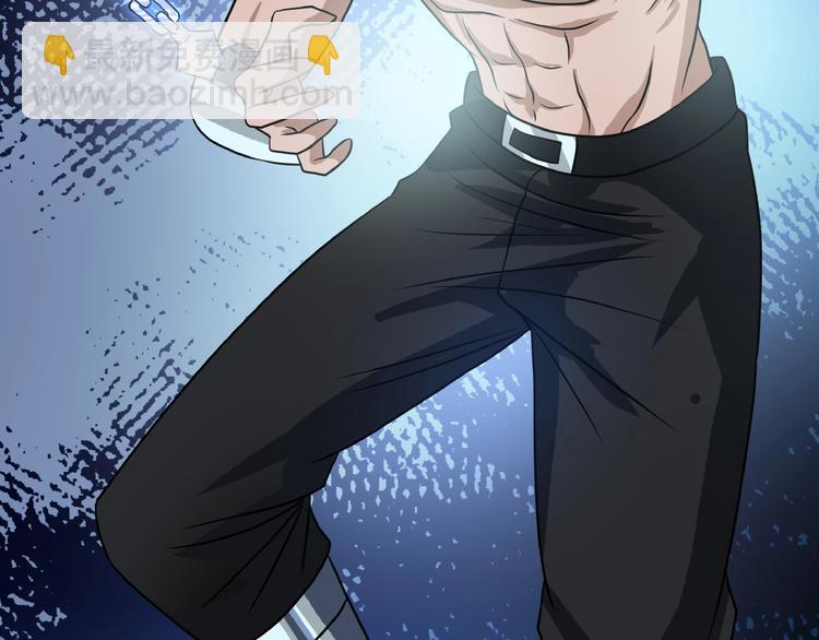 《吞噬领域》第45话 绝境？生还？ 第35页