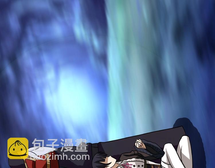 《吞噬领域》第45话 绝境？生还？ 第50页