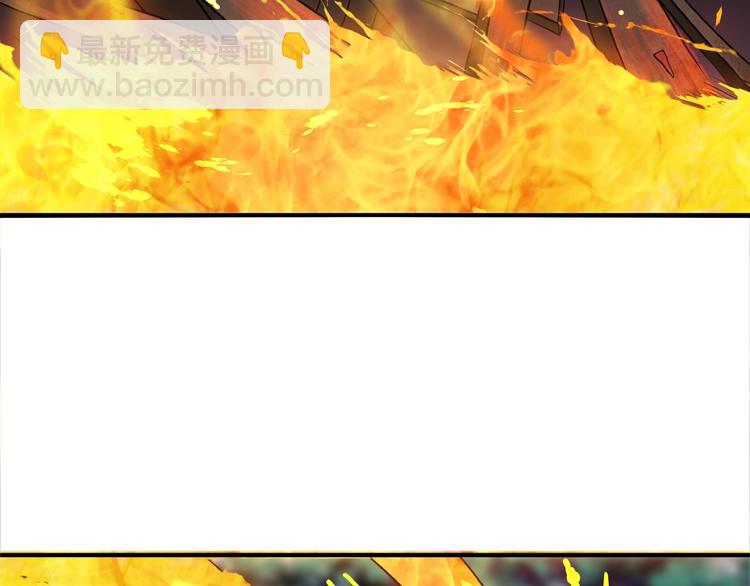 《吞噬领域》第45话 绝境？生还？ 第9页
