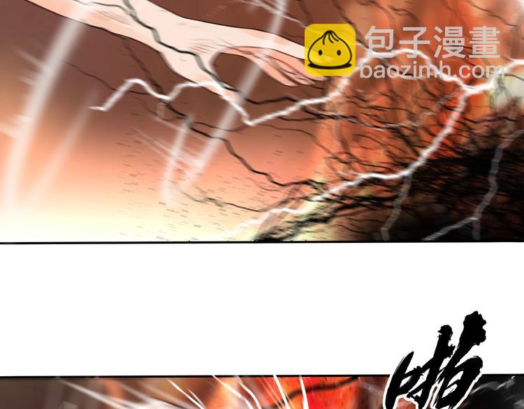 《吞噬领域》第47话 奶活男主！ 第19页