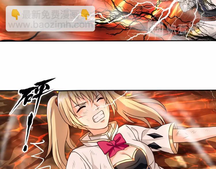 《吞噬领域》第47话 奶活男主！ 第24页