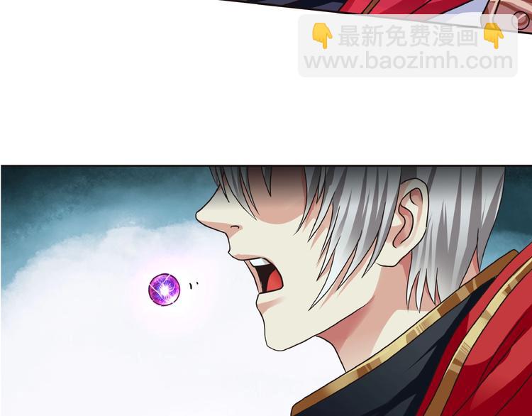 《吞噬领域》第47话 奶活男主！ 第40页