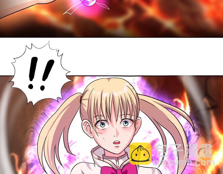 《吞噬领域》第47话 奶活男主！ 第46页