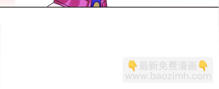 《吞噬领域》第47话 奶活男主！ 第49页