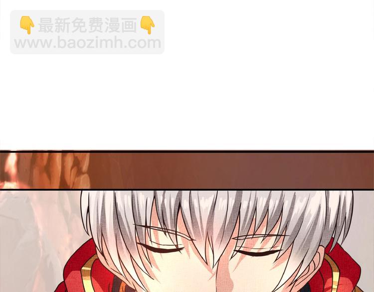《吞噬领域》第46话 龙虎斗 第11页