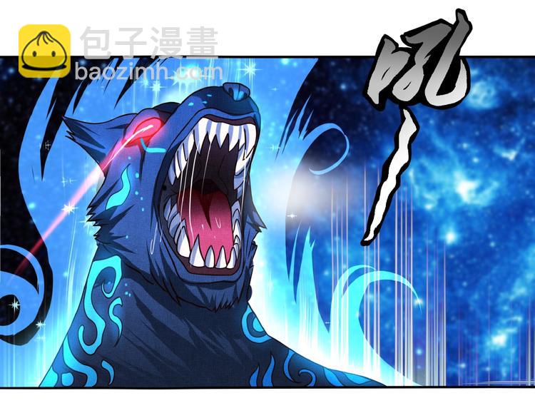 《吞噬领域》第46话 龙虎斗 第25页