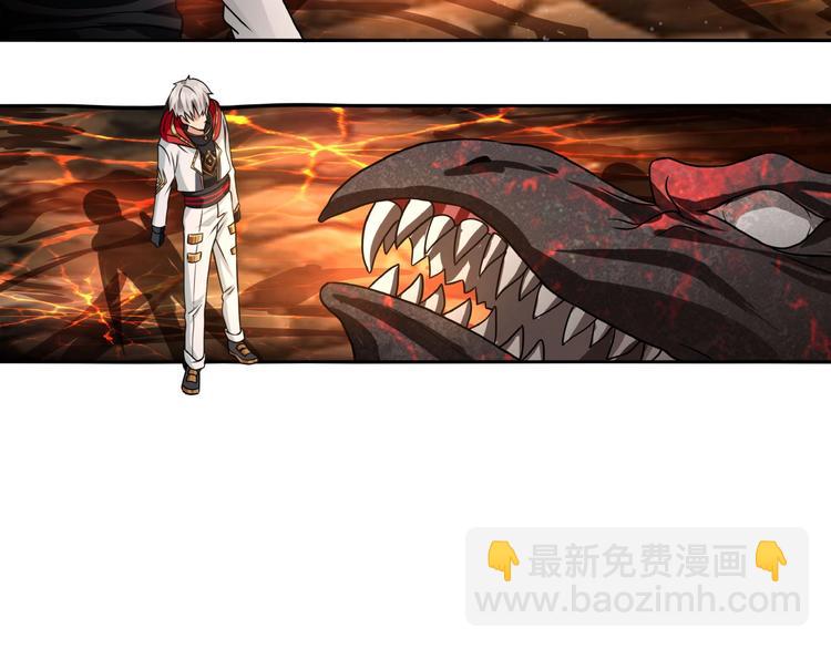 《吞噬领域》第46话 龙虎斗 第42页