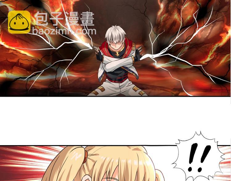 《吞噬领域》第46话 龙虎斗 第48页