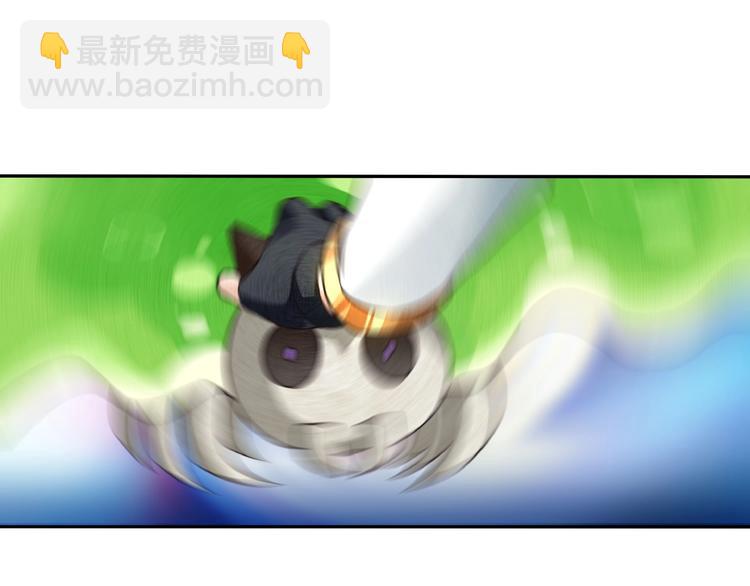 《吞噬领域》第46话 龙虎斗 第5页
