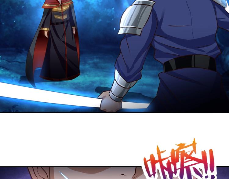 《吞噬领域》第44话 吞噬异能 第10页