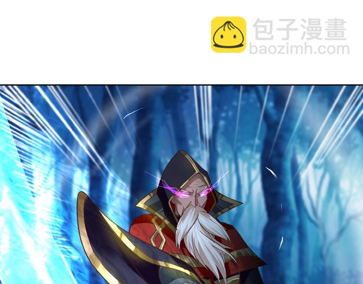 《吞噬领域》第44话 吞噬异能 第17页