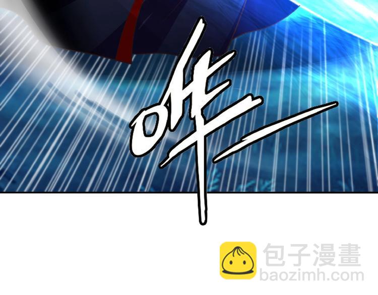 《吞噬领域》第44话 吞噬异能 第19页