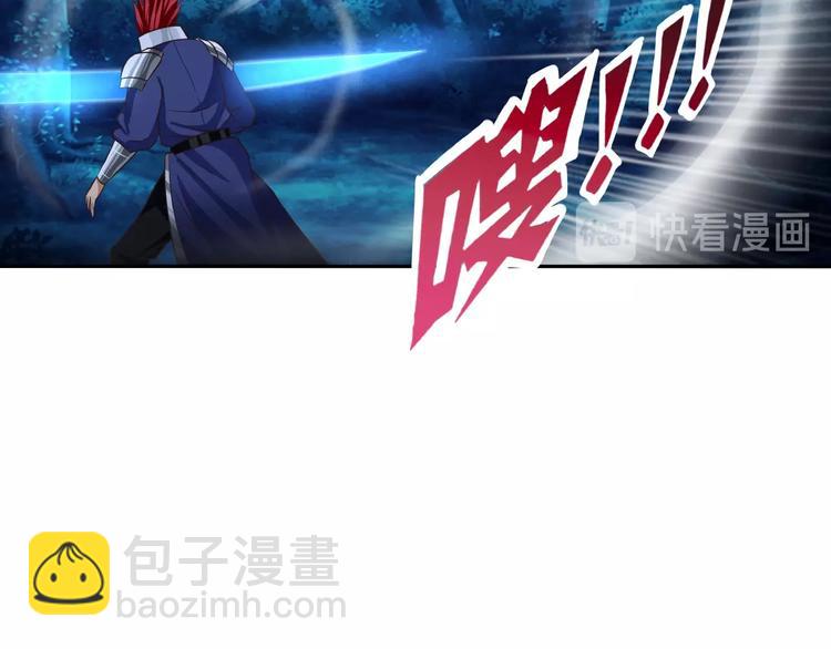 《吞噬领域》第44话 吞噬异能 第23页