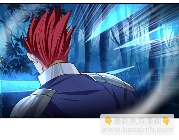 《吞噬领域》第44话 吞噬异能 第24页