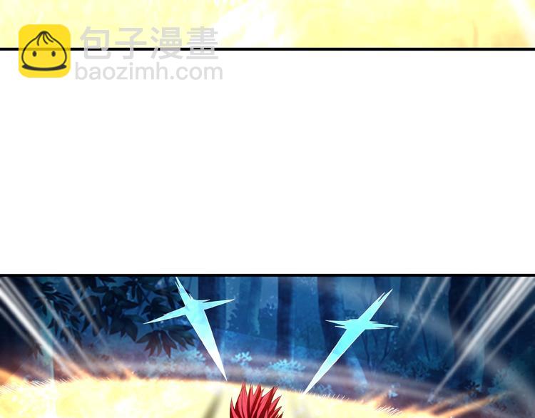 《吞噬领域》第44话 吞噬异能 第33页