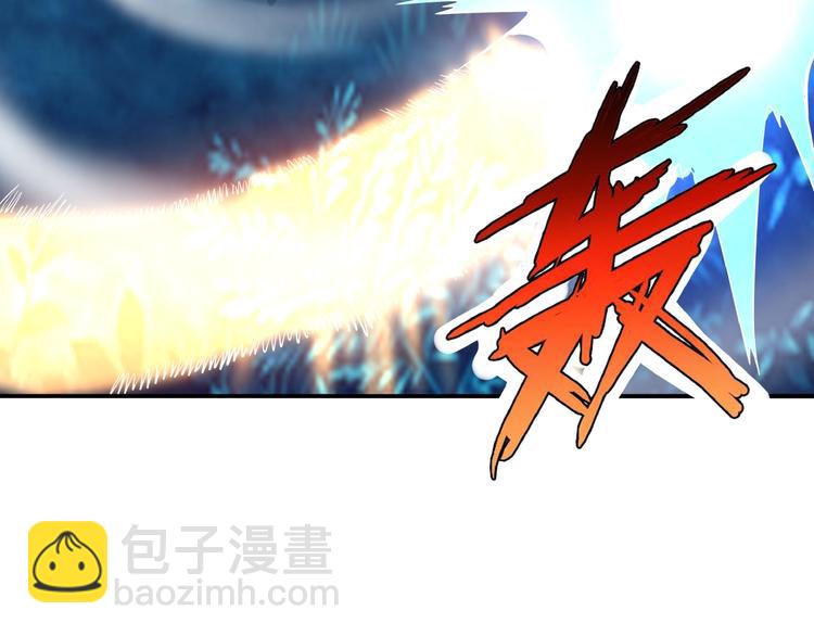 《吞噬领域》第44话 吞噬异能 第37页