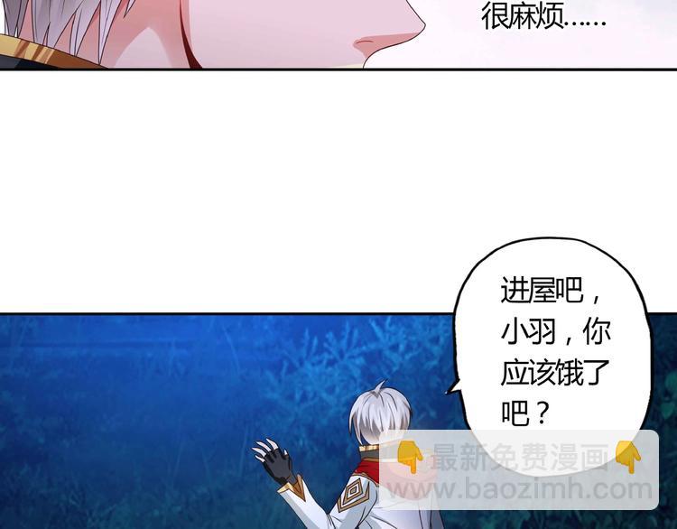 《吞噬领域》第51话 迪克西王子 第18页