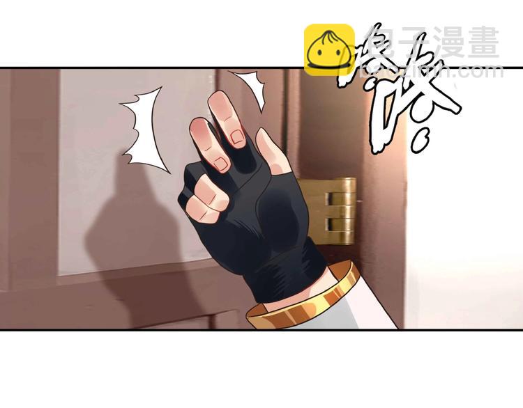 《吞噬领域》第51话 迪克西王子 第24页