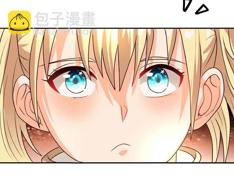 《吞噬领域》第51话 迪克西王子 第40页
