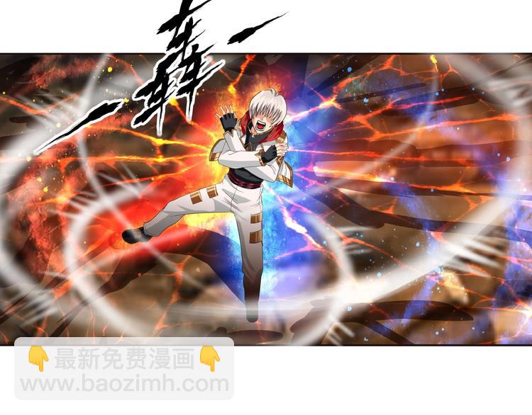 《吞噬领域》第48话 神核升级 第11页