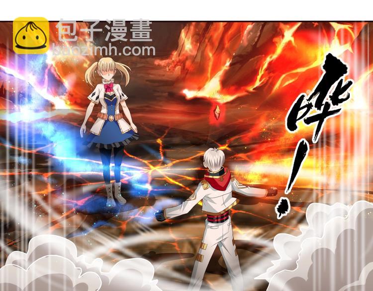 《吞噬领域》第48话 神核升级 第14页