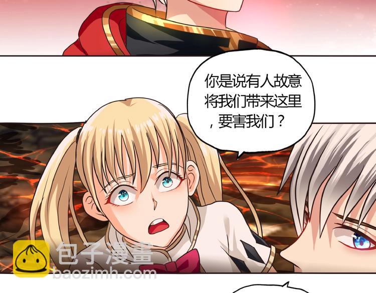 《吞噬领域》第48话 神核升级 第28页