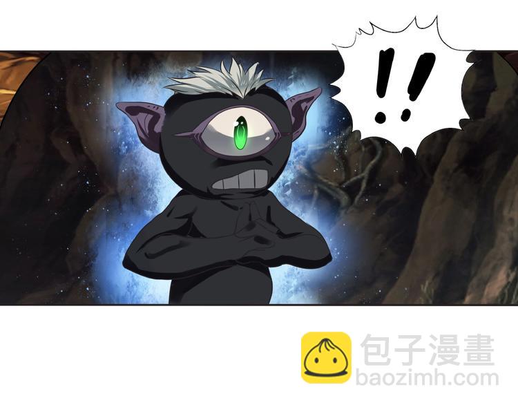 《吞噬领域》第48话 神核升级 第34页