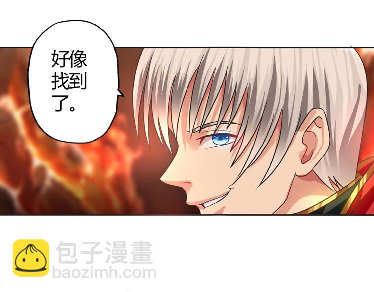 《吞噬领域》第48话 神核升级 第35页